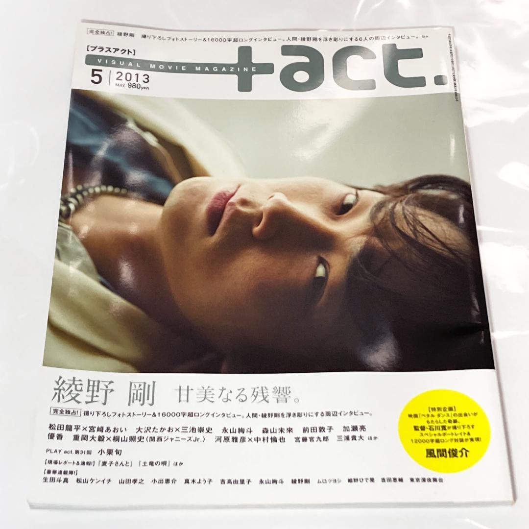 ユーキャン ピンズラー 英語 Ⅲ（3）アメリカンイングリッシュ CD