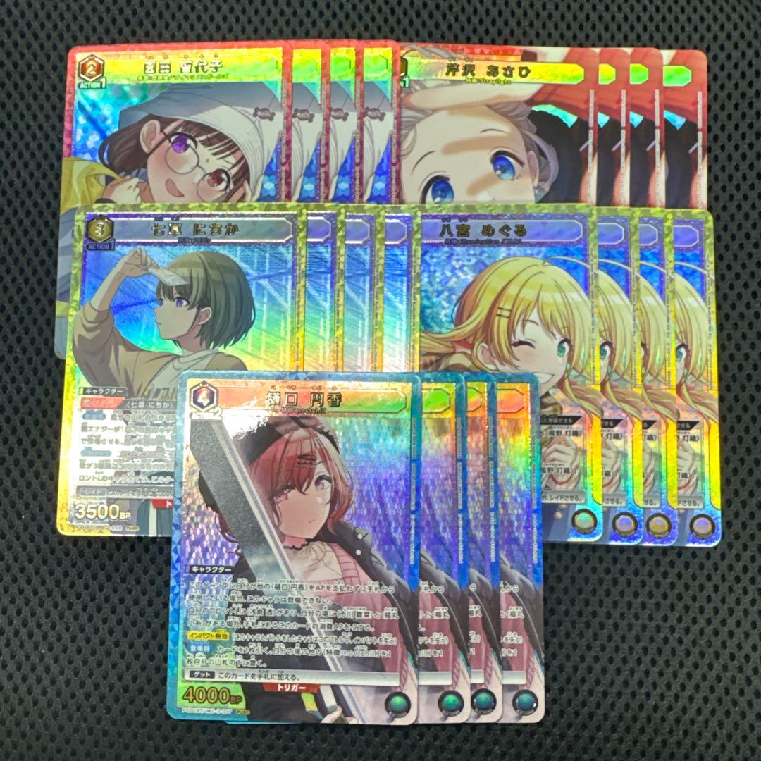 ユニオンアリーナ 薬膳楠莉 パラレル 星2 おまけ付き