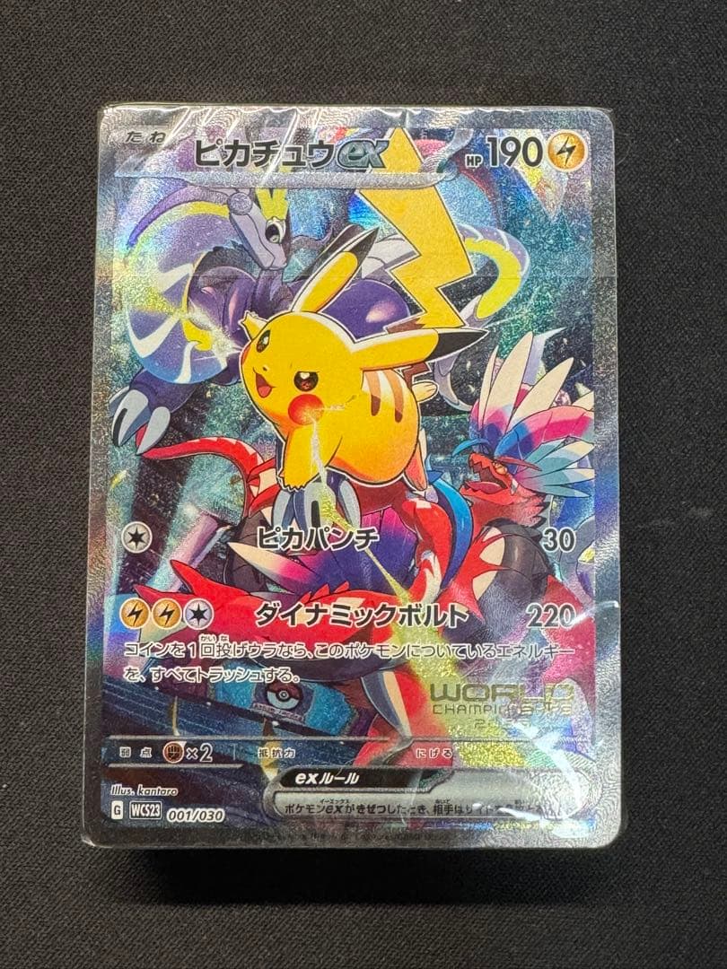 PSA9】ピッピ 旧裏 旧裏面 1996 35 キラ ホロ