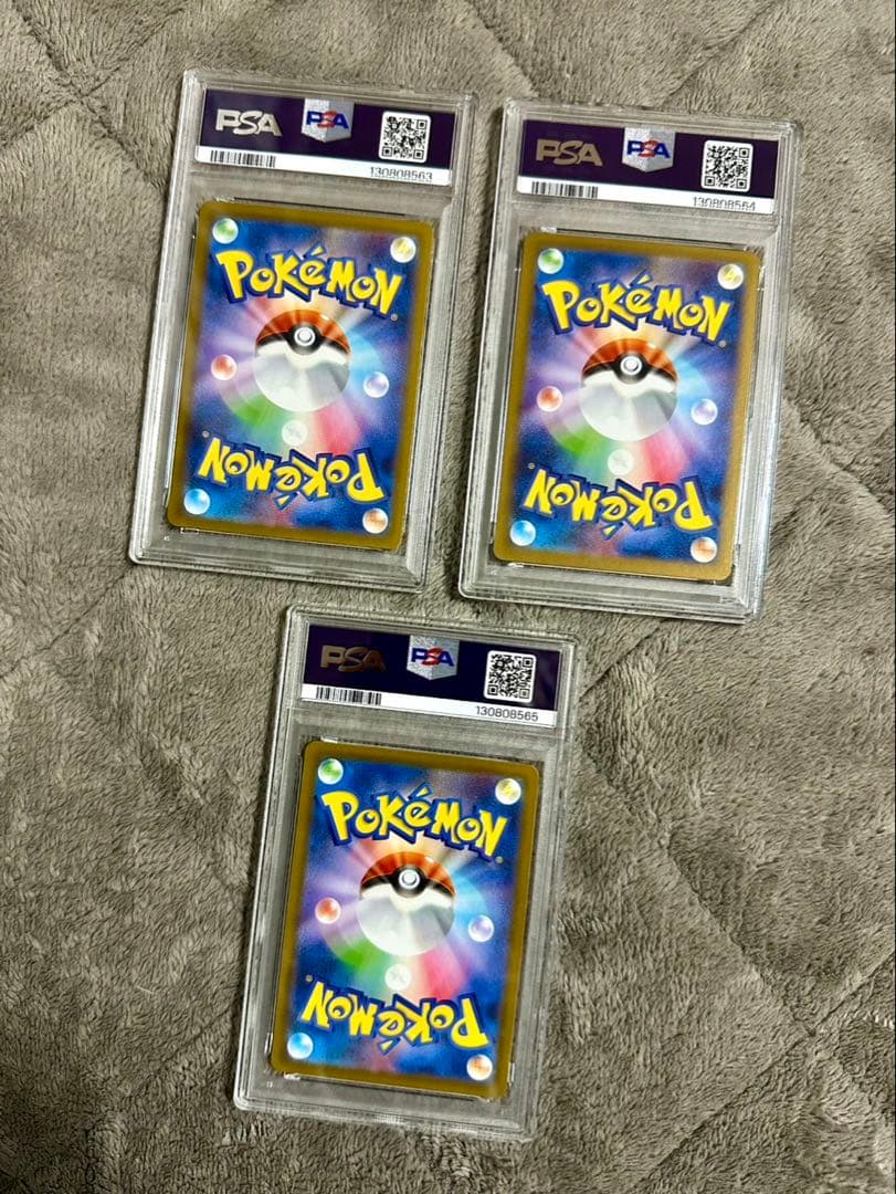 オ*ケ様 PSA3連番】エモンガAR.マスボ、モンボミラー