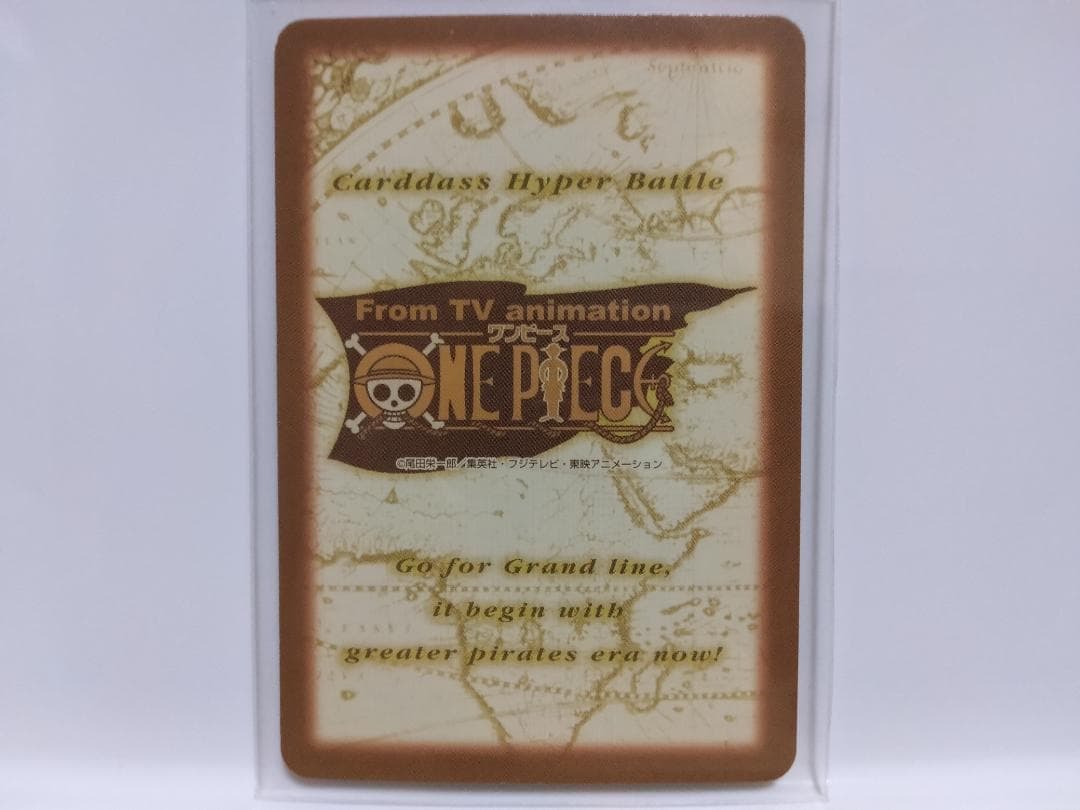 ワンピース カードダス ハイパーバトル チョッパー カード C-J09 2001