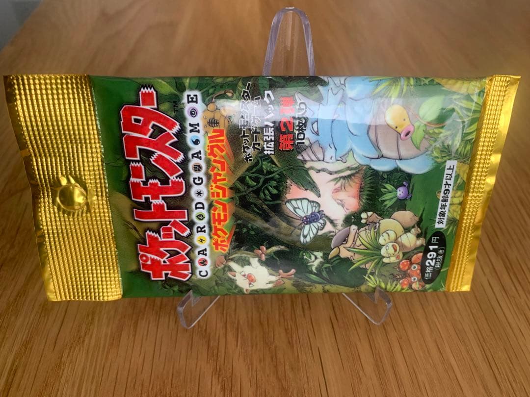 ポケモンカード ポケモンジャングル 拡張パック第2弾 未開封パック 旧