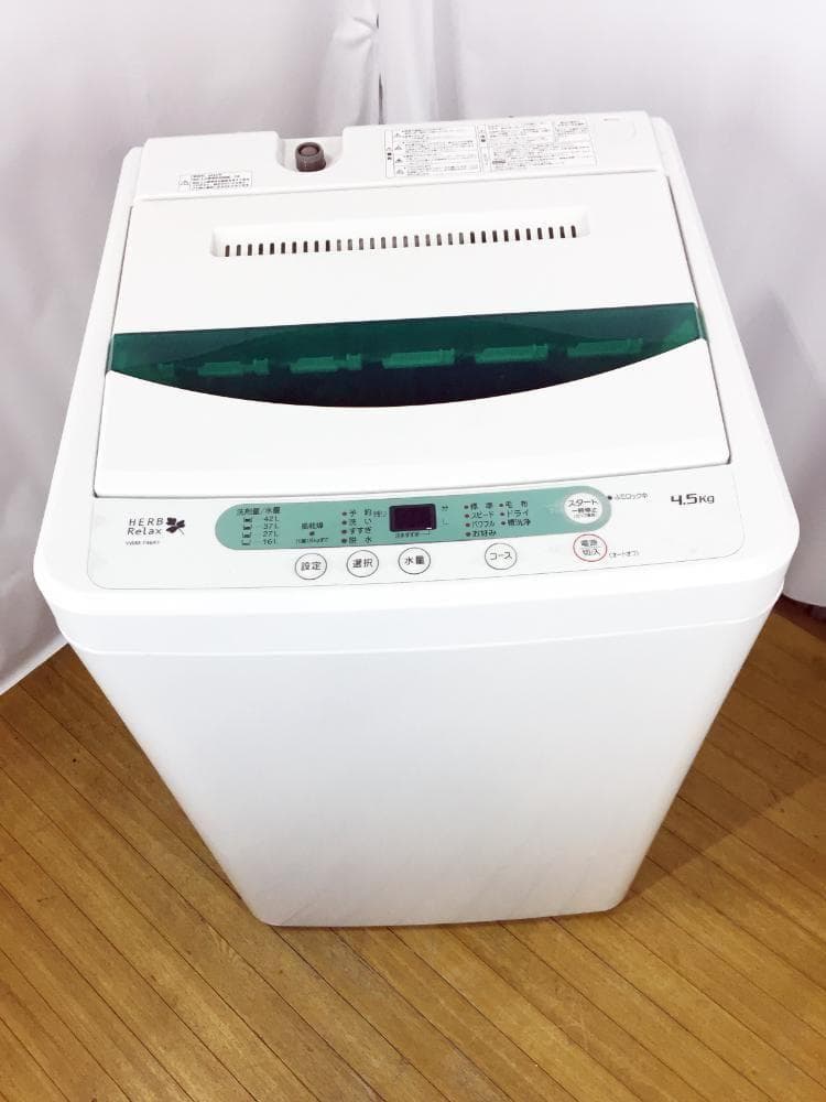 30日迄！15年★美品★ヤマダ☆4.5kg☆洗濯機【YWM-T45A1】L588