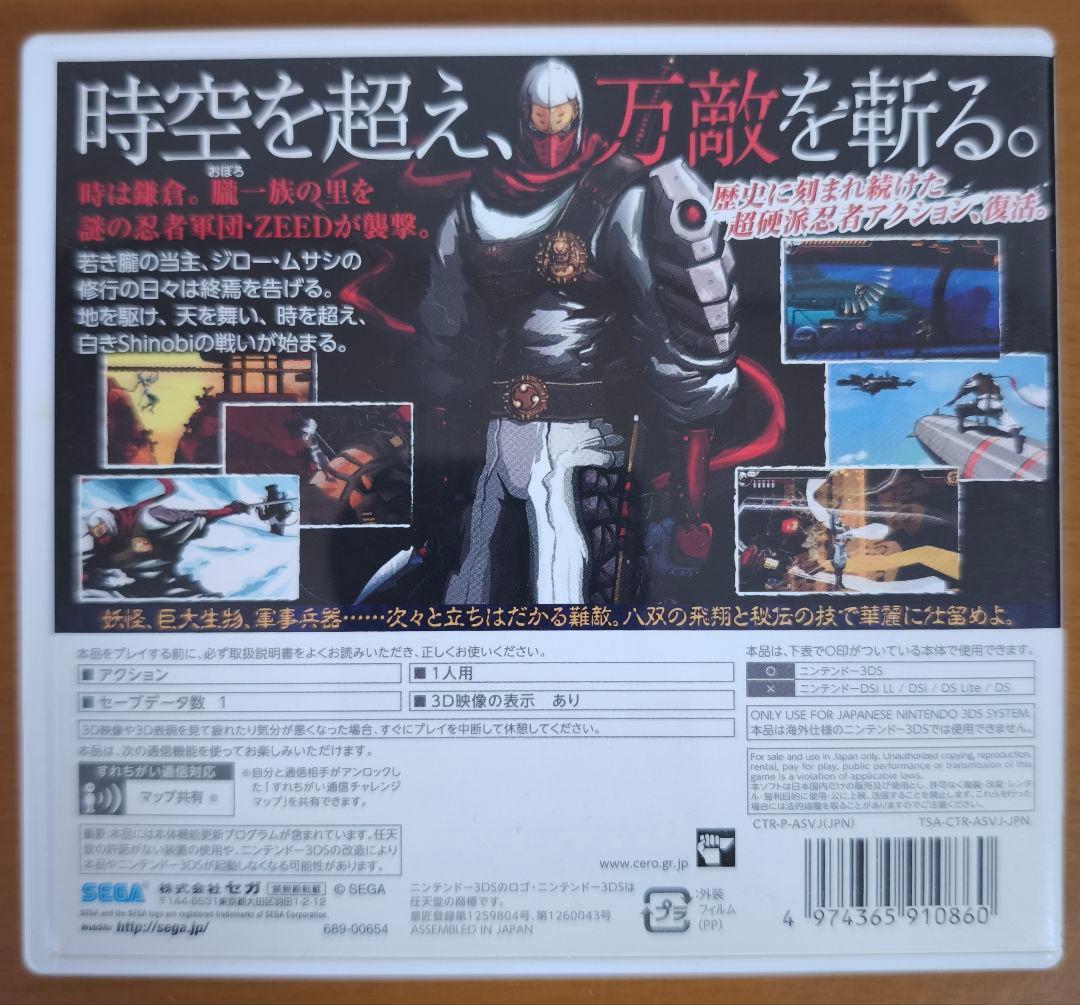 忍 Shinobi 3D ニンテンドー3DS - メルカリ