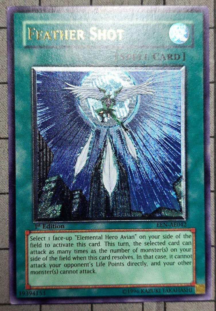 遊戯王 フェザー・ショット レリーフ アルティメットレア 旧亜版 旧