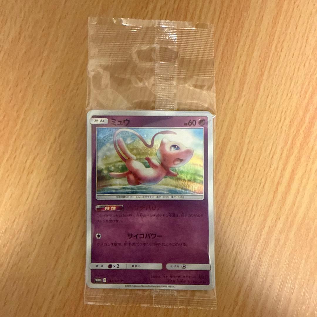 未開封】ベンチバリアミュウ プロモ - メルカリ