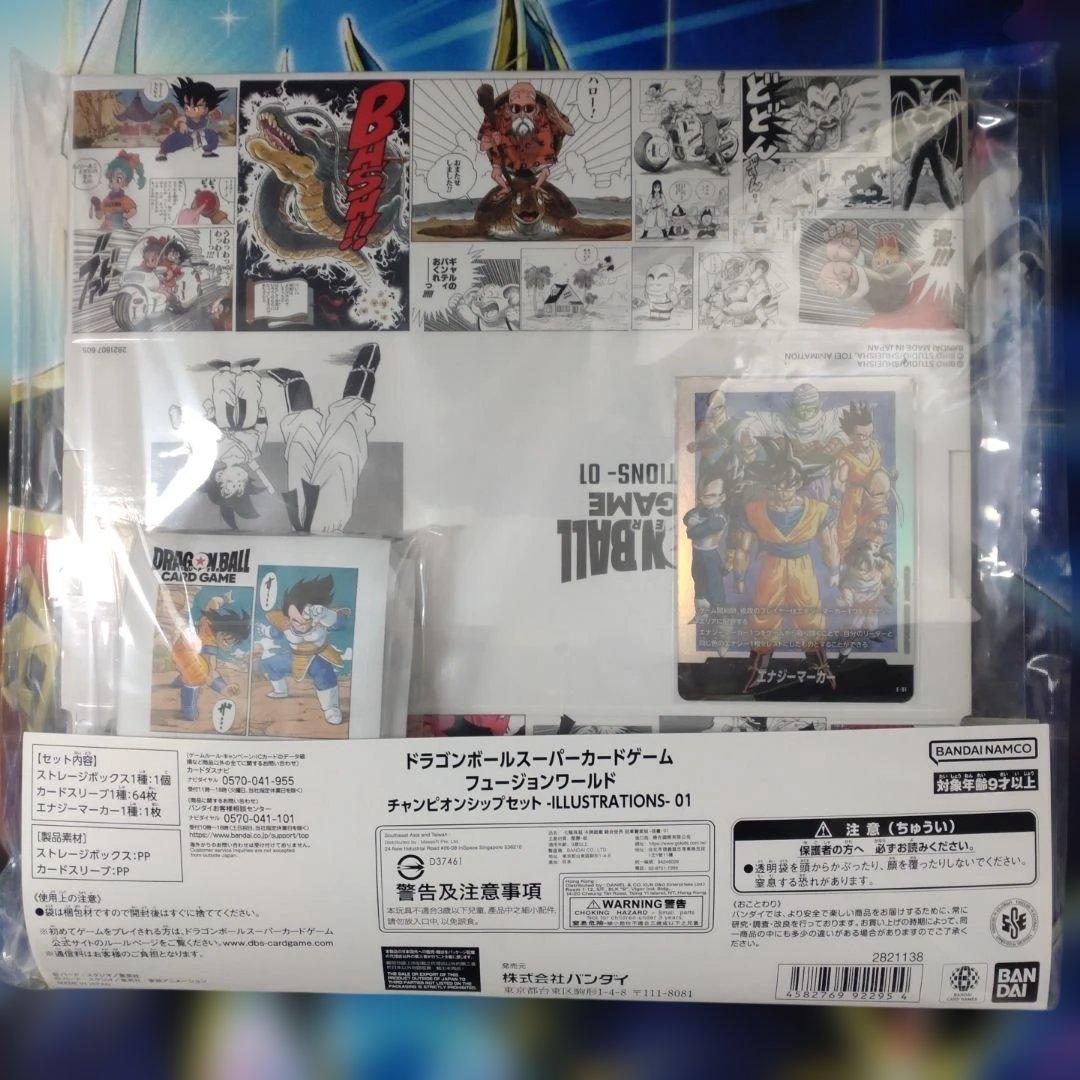 チャンピオンシップセット -ILLUSTRATIONS- 01 - メルカリ