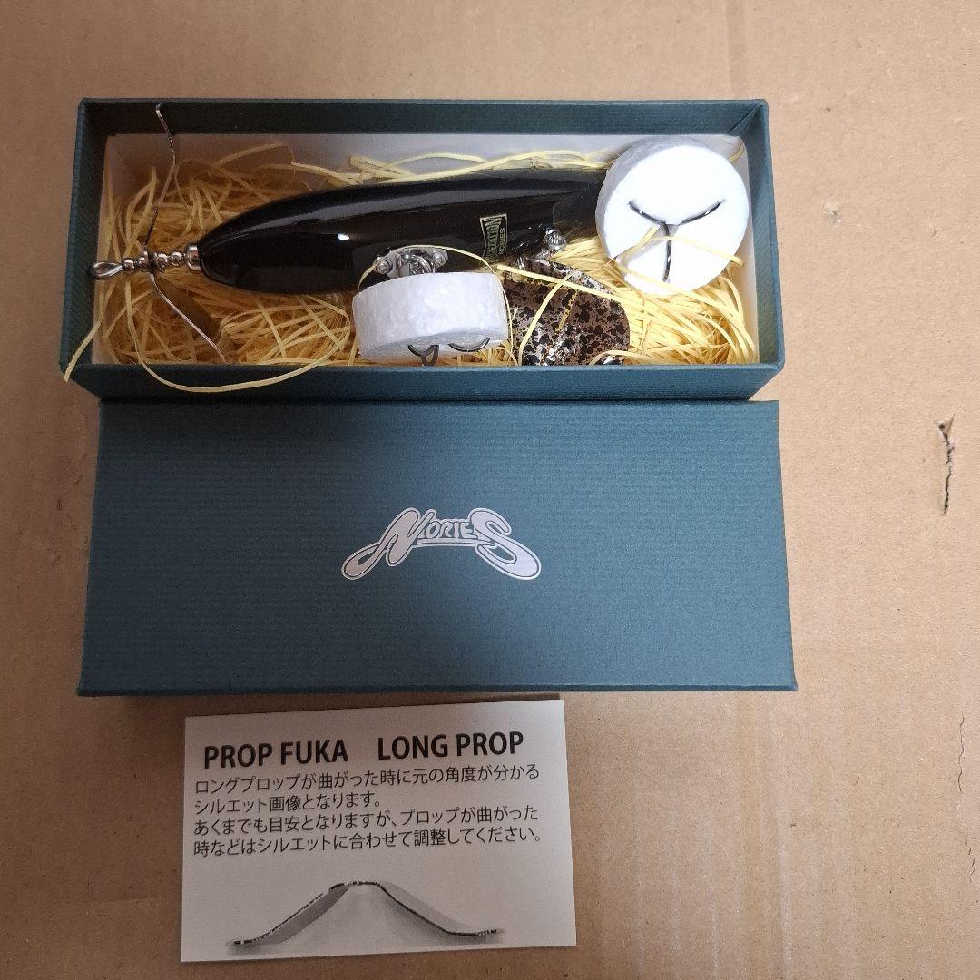 新製品　ノリーズ　　PROP FUKA 　プロップフカ　 リアルブラック PROP FUKA | BASS | NORIES