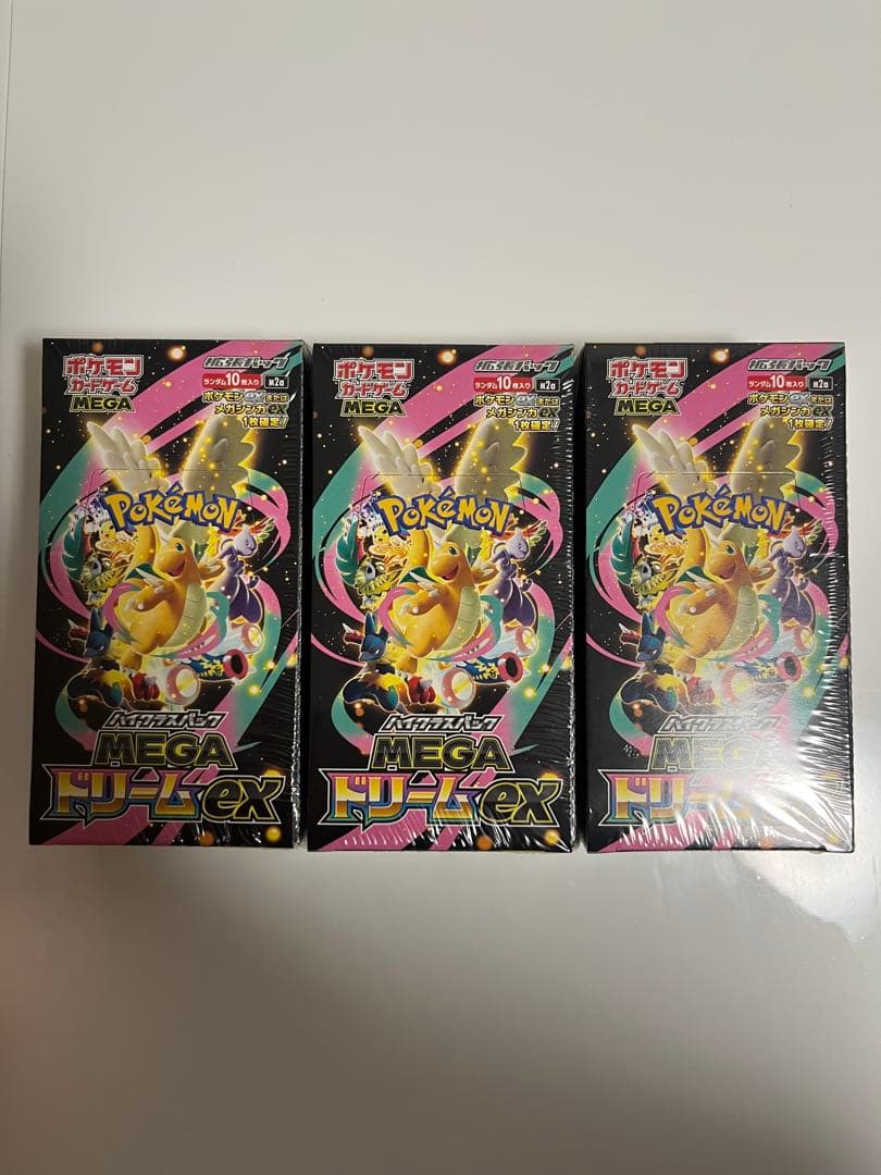 シュリンク付き ハイクラスパックMEGAドリームex 新品未開封3BOX