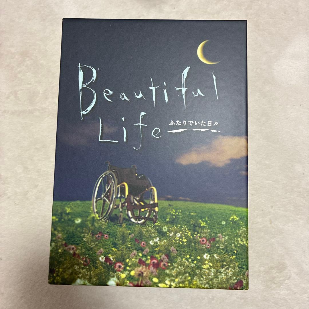 Beautiful Life DVD 全6巻セット