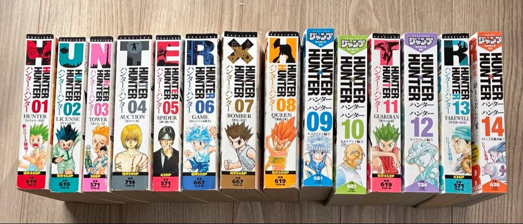 HUNTER×HUNTER ハンターハンター コンビニ版 14巻 冨樫義博 - メルカリ