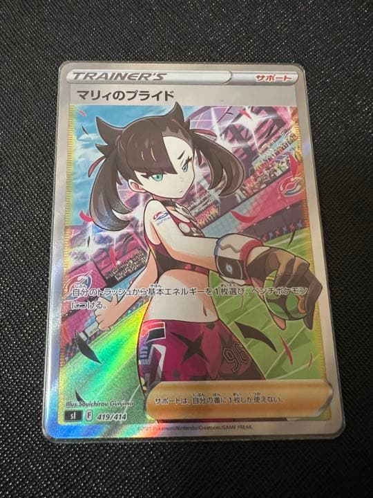 最安値 SR マツリカ2枚セット 在庫限り