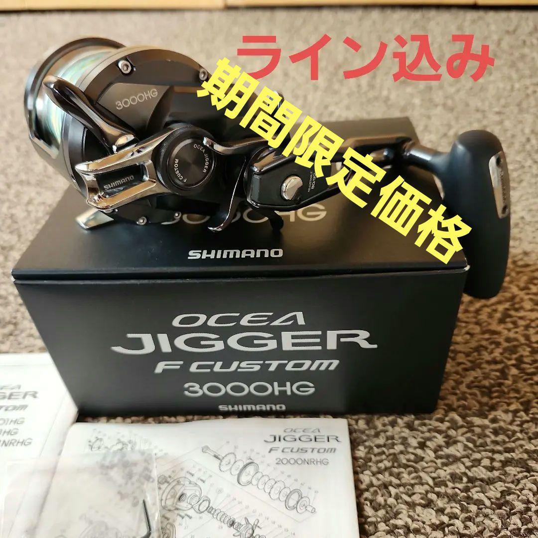 DRT バリアルハンドル100 ゴールド SHIMANO 右