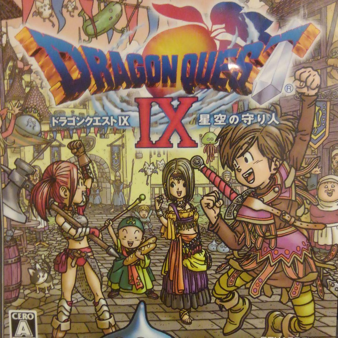 ドラゴンクエストIX 星空の守り人 - メルカリ