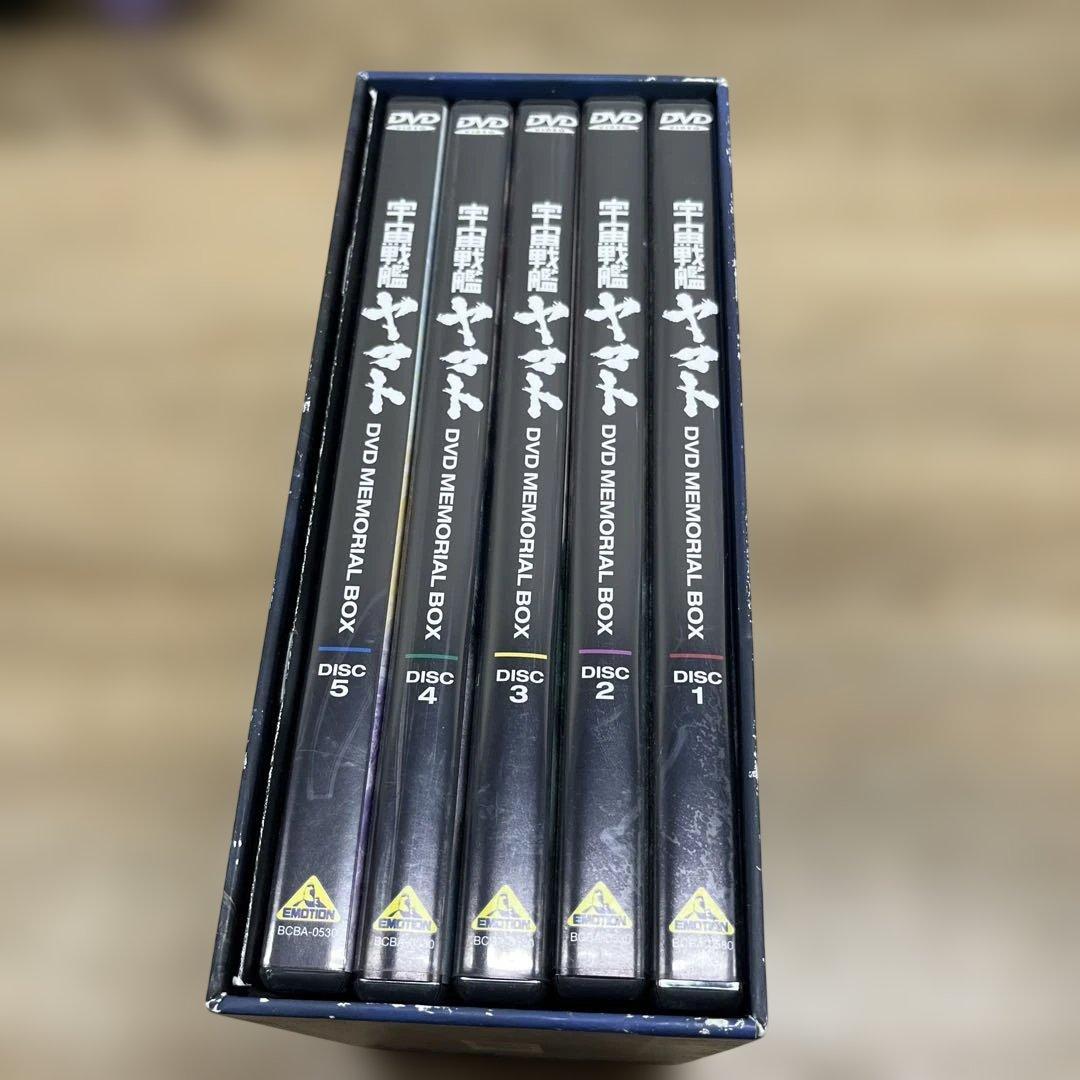 11 宇宙戦艦ヤマト DVDメモリアルBOX(5枚組) - メルカリ