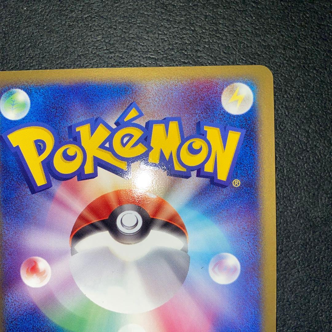 ポケモンカード ボーマンダex 2004年 1EDドラゴンフロート 2枚セット