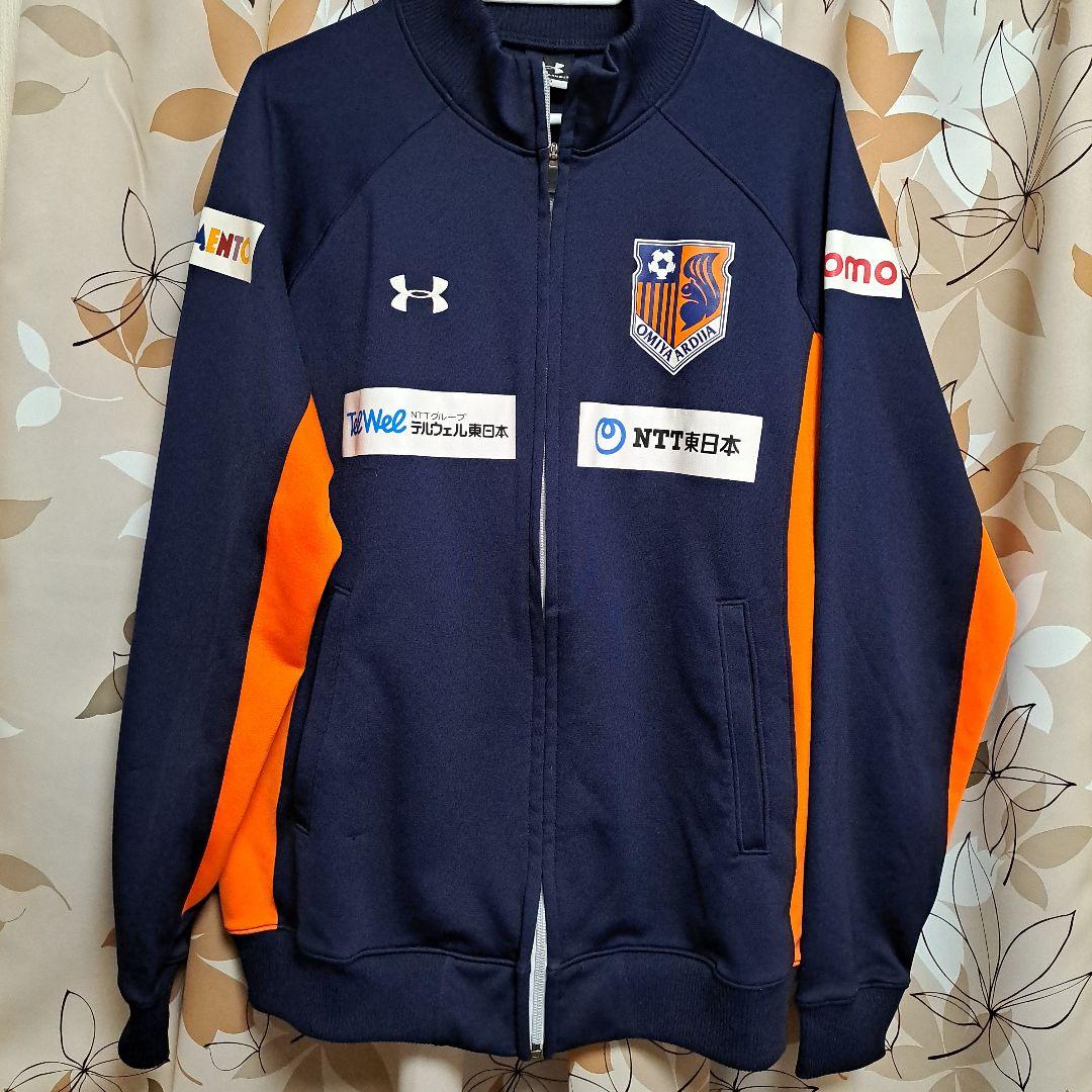 美品】大宮アルディージャ ジャージ 上 LGサイズ スポンサー名入り