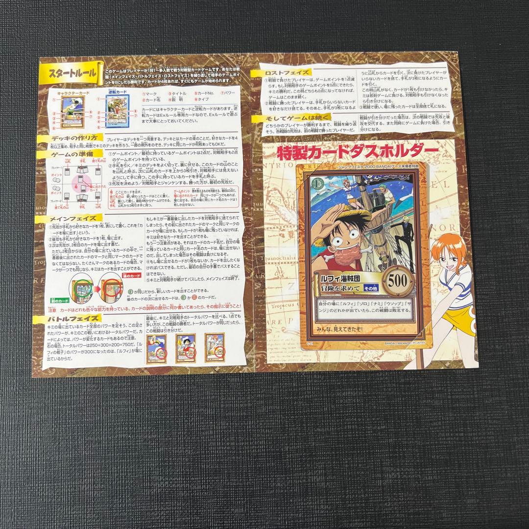 Y7 旧ワンピース カードダス ハイパーバトル プロモ 来場者特典 C-J1