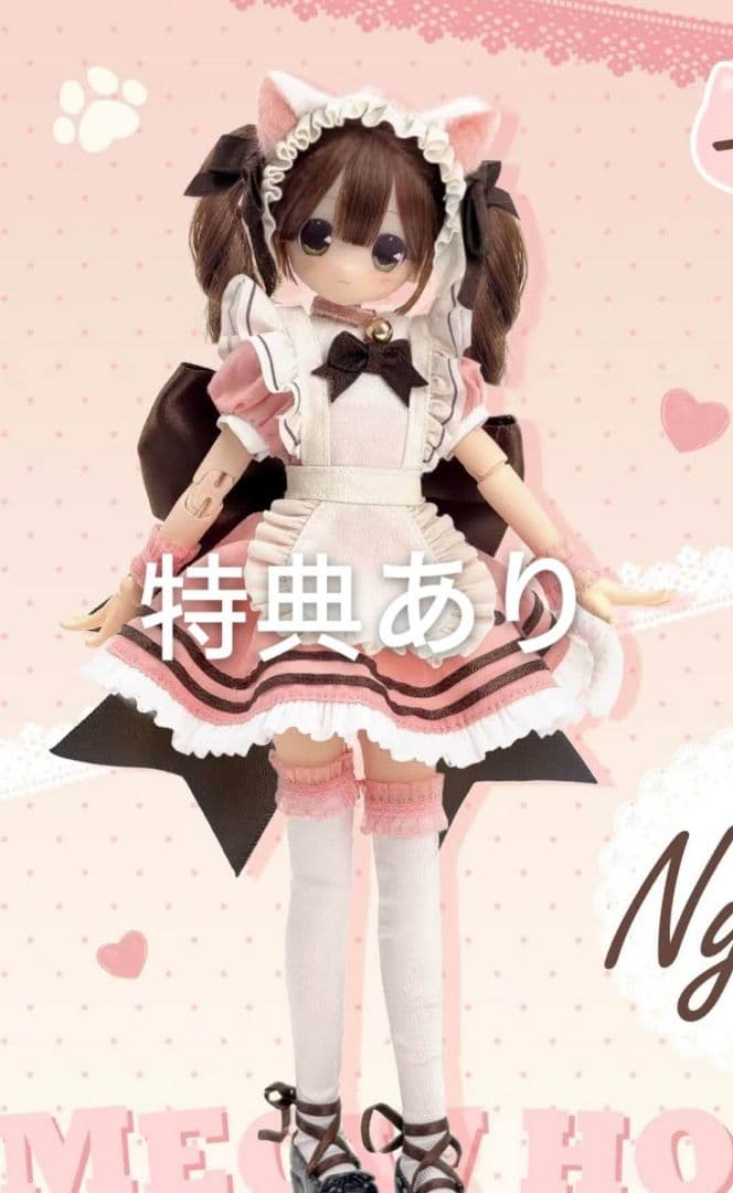 変身電気街　ニャコ　ブラインドドールBJD　変身電気街 OIOI Studio 変身☆電気街 BJD ブラインドドール ニャコ メイド - メルカリ