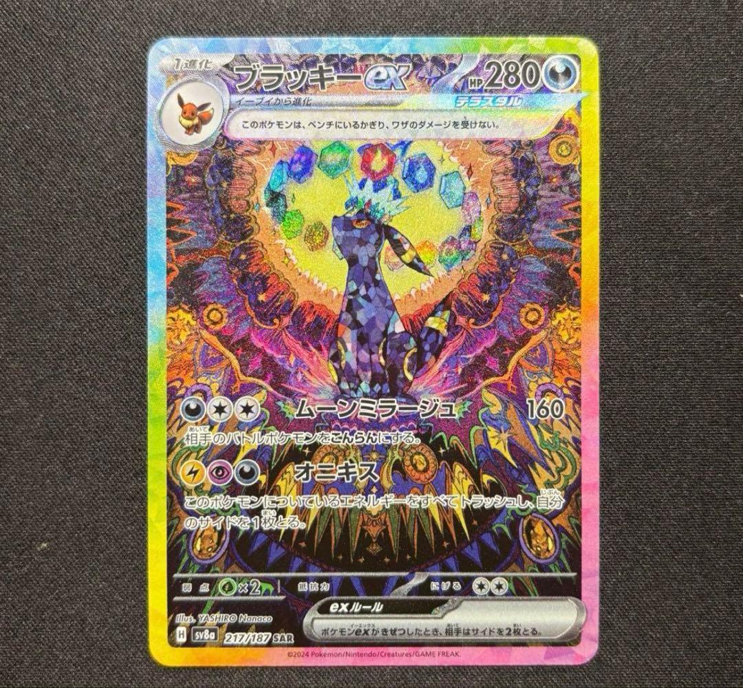 2015 TOPS ニック・ディアス直筆サインカード