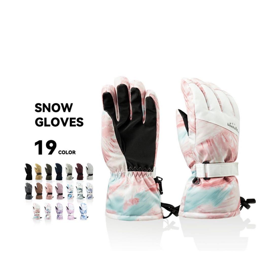 クリーニング済み】 スキー スノボ ウェア セット乃木坂46一ノ瀬美空