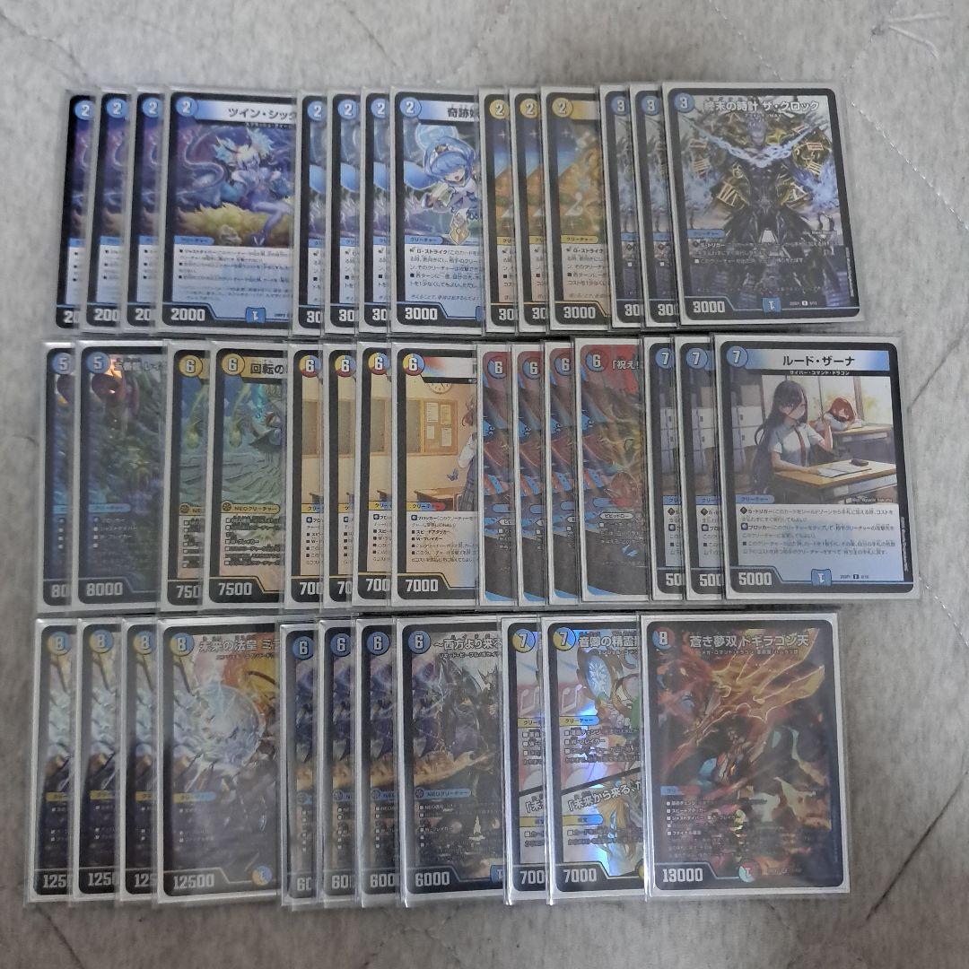 ハイドロビスマルク デッキ - メルカリ