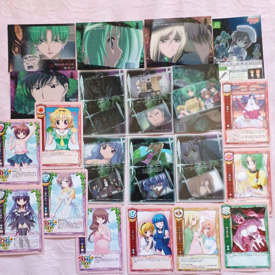 ひぐらしのなく頃に lycee リセ トレカ 大量 まとめ売り セット - メルカリ