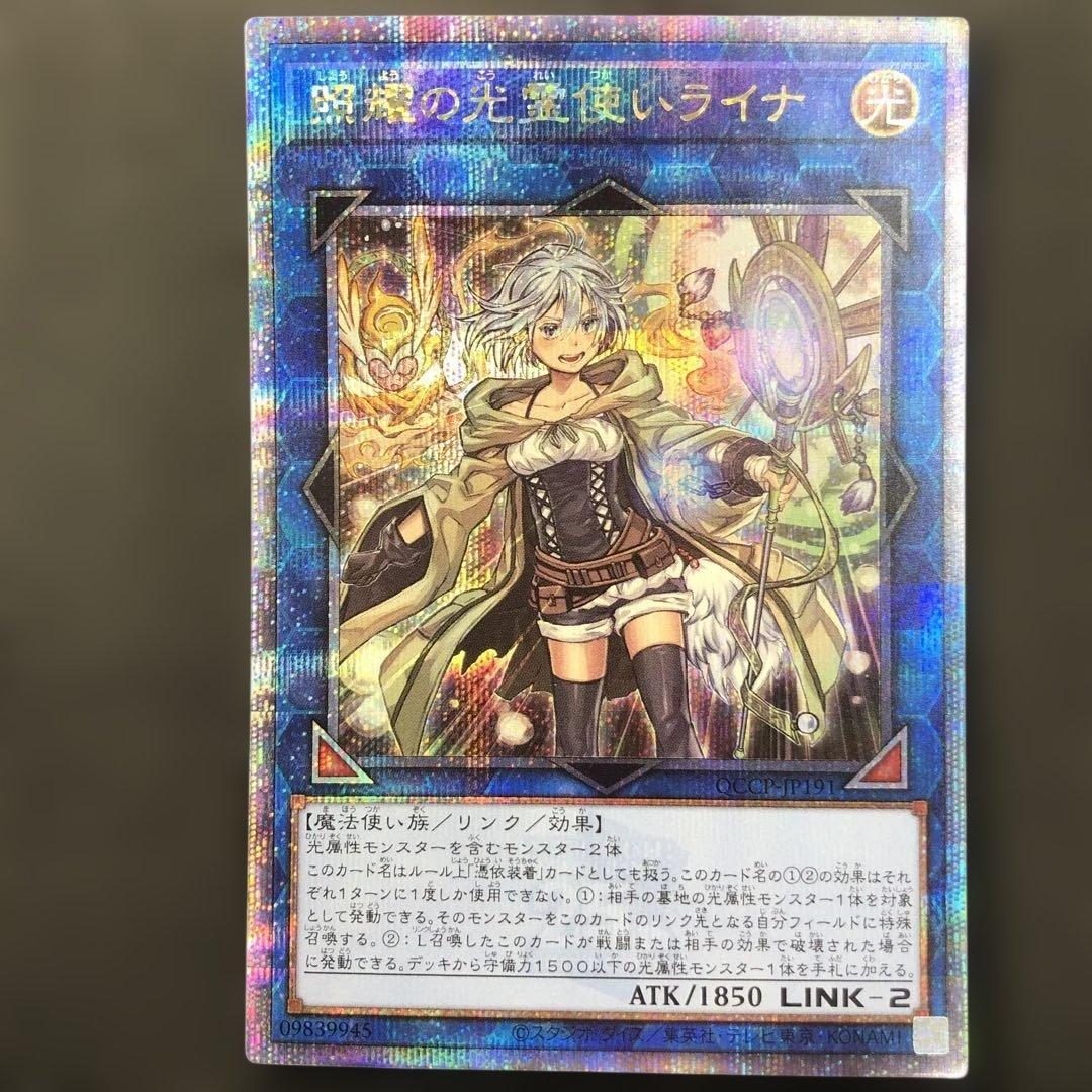 c852 照耀の光霊使いライナ 25th - メルカリ