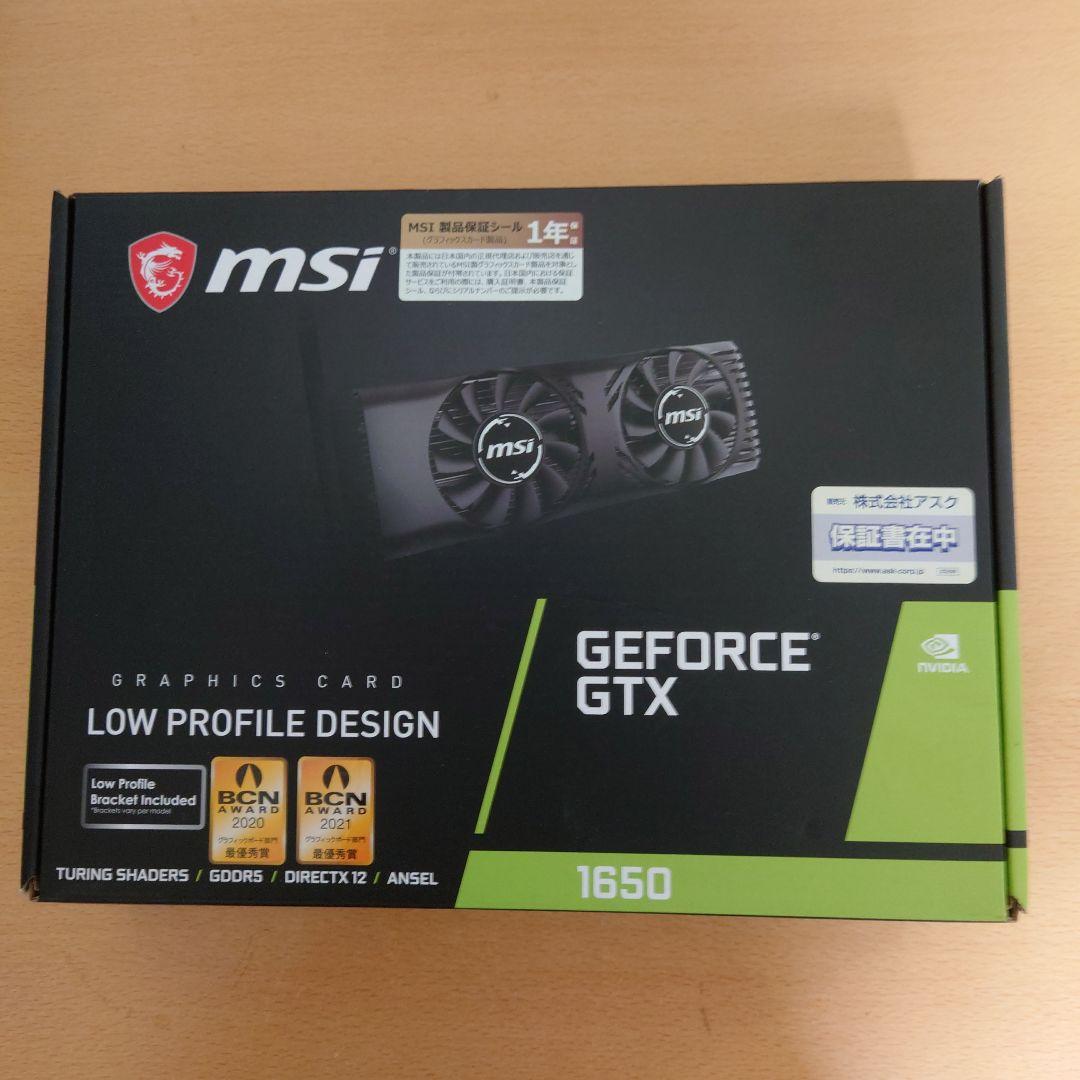 MSI GeForce GTX 1650 ロープロファイル - メルカリ