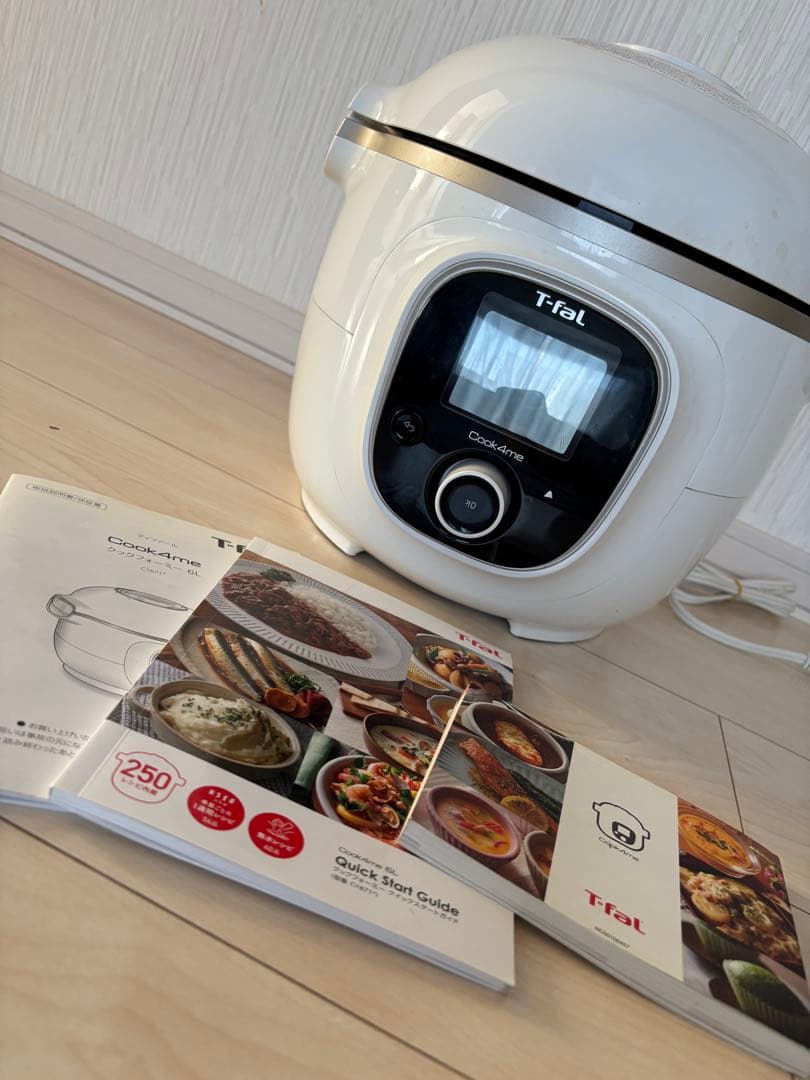 T-fal cook4me電気圧力鍋　動作確認済み クックフォーミー （レシピ内蔵タイプの電気圧力鍋）シリーズ ｜失敗