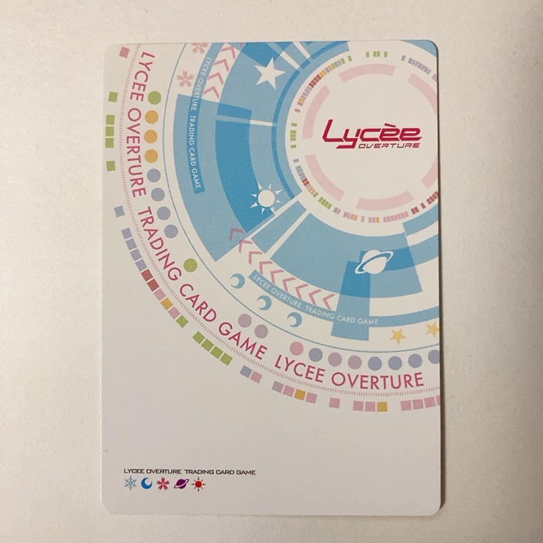 Lycee リセ ガルパン 聖グロリアーナ女学院？ 西住みほ SSP サイン