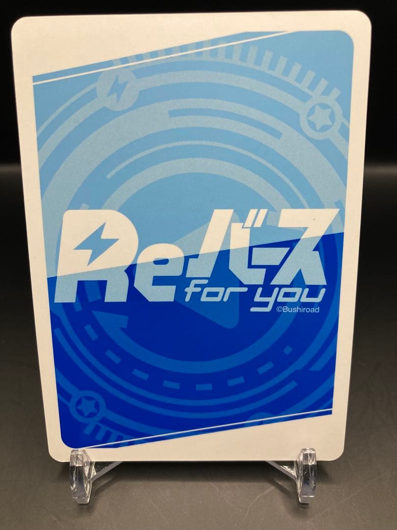 関係者配布品 ホロライブ Reバース あやめ SNR シリアルなしver 2期生