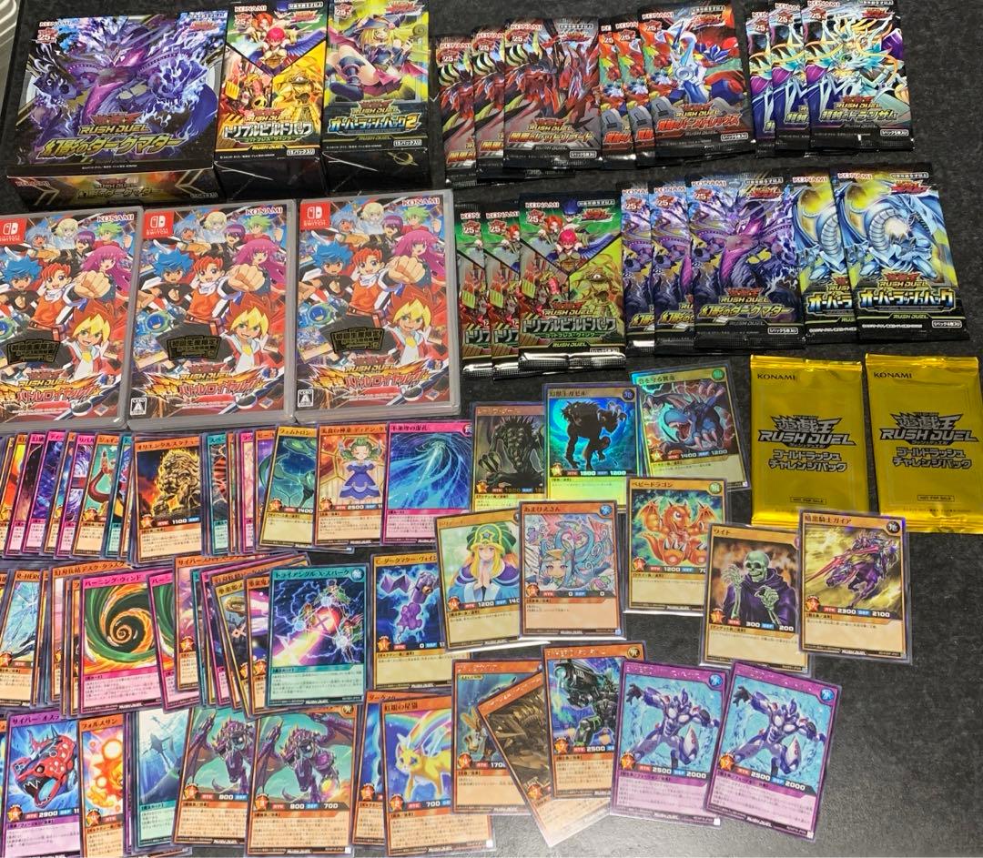 遊戯王　ラッシュデュエル　まとめ売り 遊戯王ラッシュデュエル カードまとめ売り 21枚セット 文字レア - メルカリ