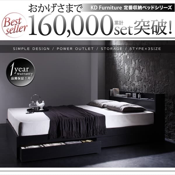 収納ベッドVEGA(マットレスセット)ダブル 収納付きベッド| 収納付きベッド【VEGA】ヴェガ 国産カバーポケット