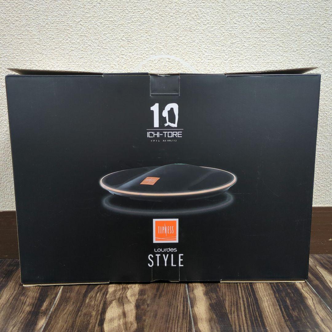 新品☆イチトレ AX-HRL112 ティップネス監修