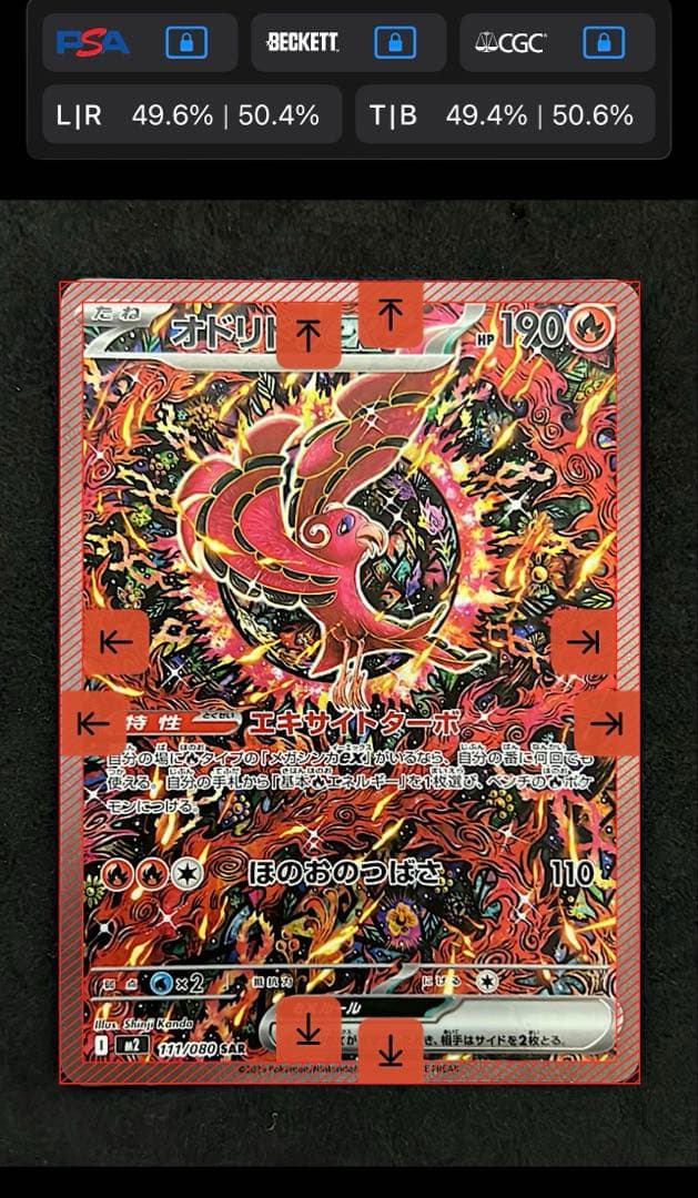 t*y様 インフェルノX オドリドリex SAR 美品 - メルカリ