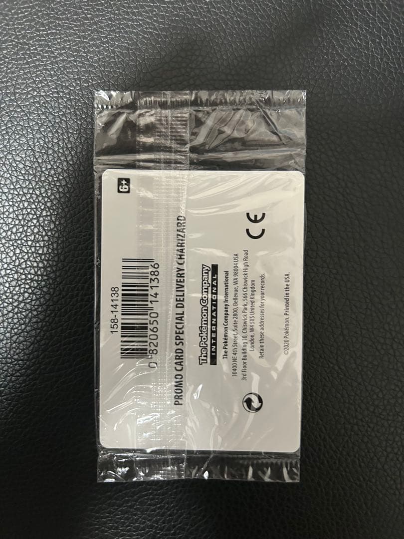 最安値】未開封スペシャルデリバリーリザードン 海外限定 - メルカリ