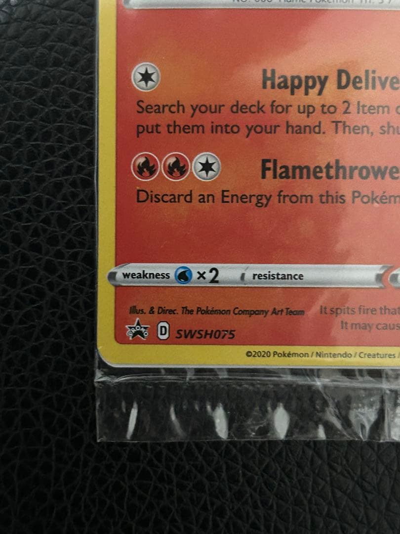 最安値】未開封スペシャルデリバリーリザードン 海外限定 - メルカリ