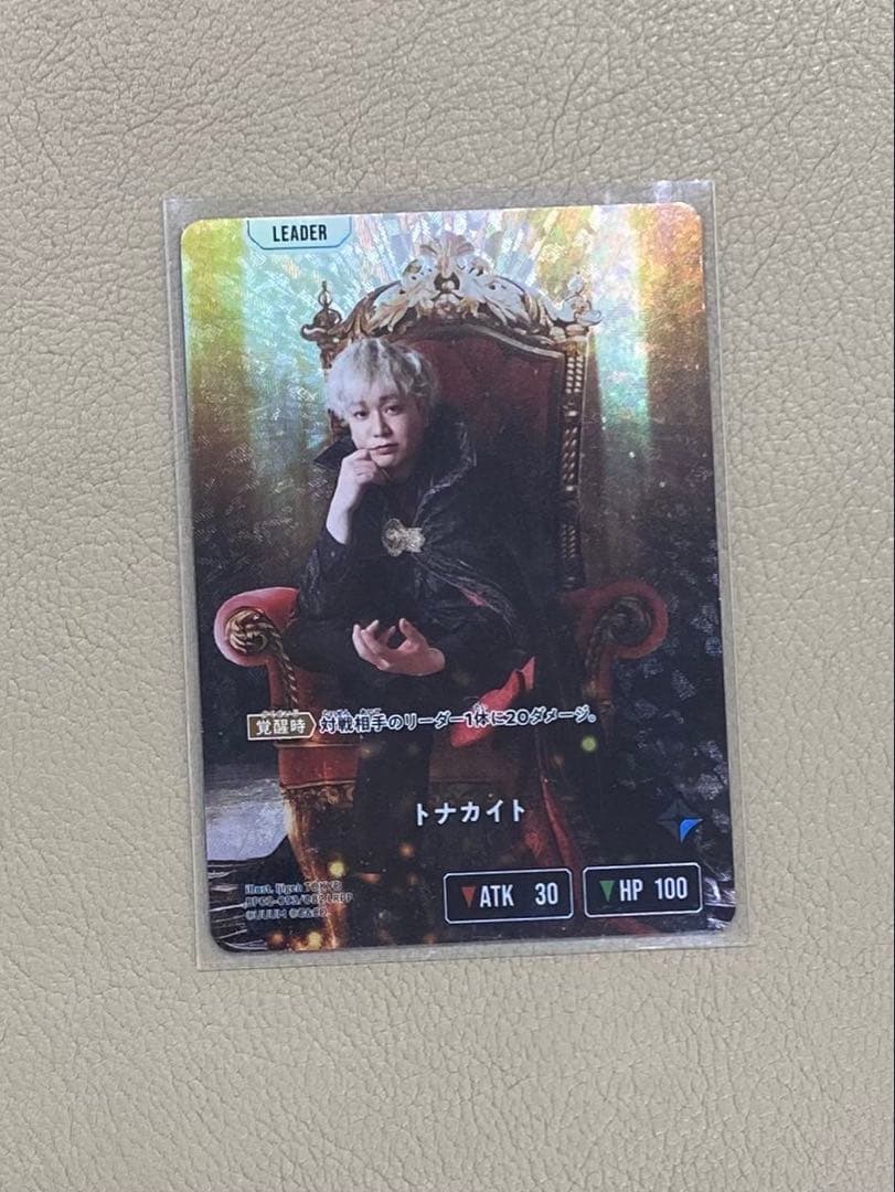 XrossStars クロスタ クロススターズ トナカイト LRPP - メルカリ