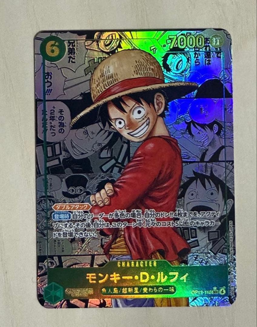 ワンピースカード 受け継がれる意志 モンキー・D・ルフィ コミパラ