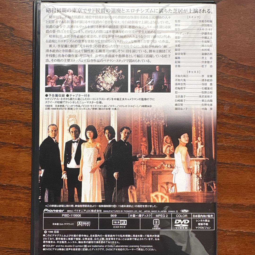 実相寺昭雄コレクション〈初回限定生産・8枚組〉 - メルカリ