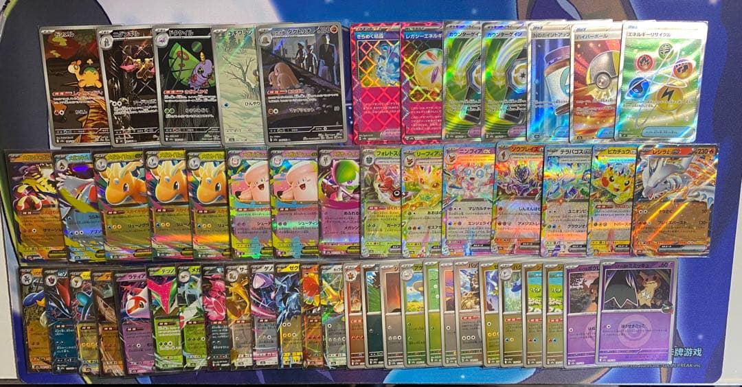ポケモンカード AR・ACE・SR・ミラー カード まとめ 53枚 - メルカリ