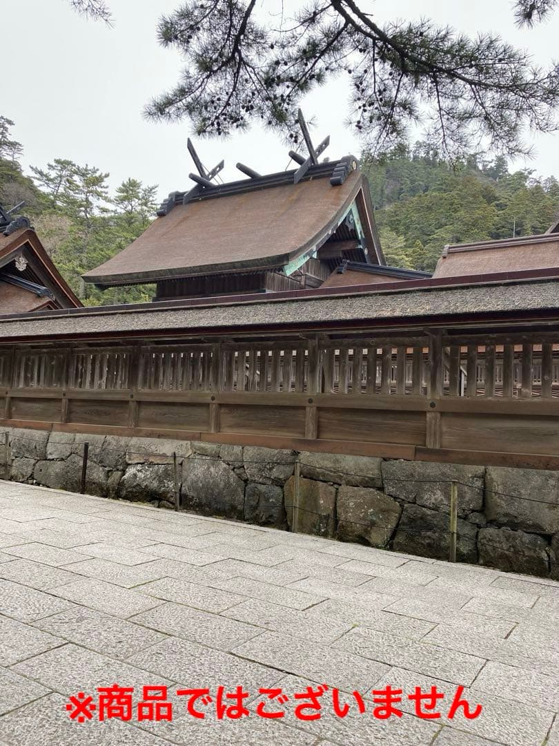 花仙山出雲石 333g【皮付特大】【新品未使用】【強力魔除】空間浄化