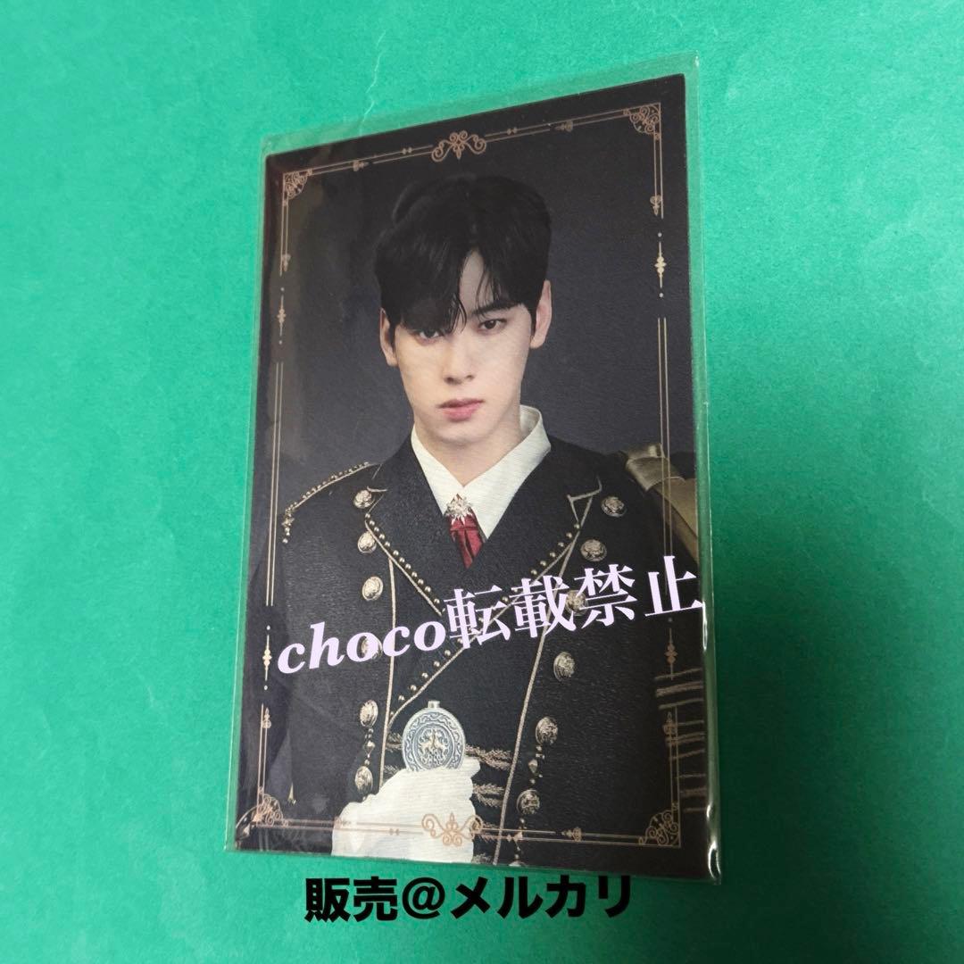 チャウヌ レンチキュラー 悪女はマリオネット ASTRO ウヌ トレカ