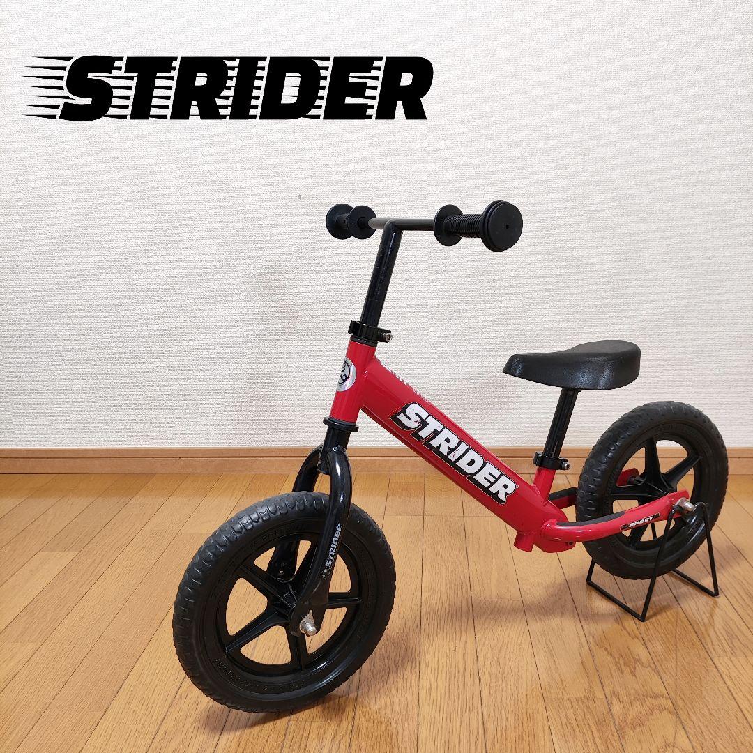 ⭐️動作良好⭐️ STRIDER ストライダー 赤 レッド ストライダースポーツモデル（全7色） – strider