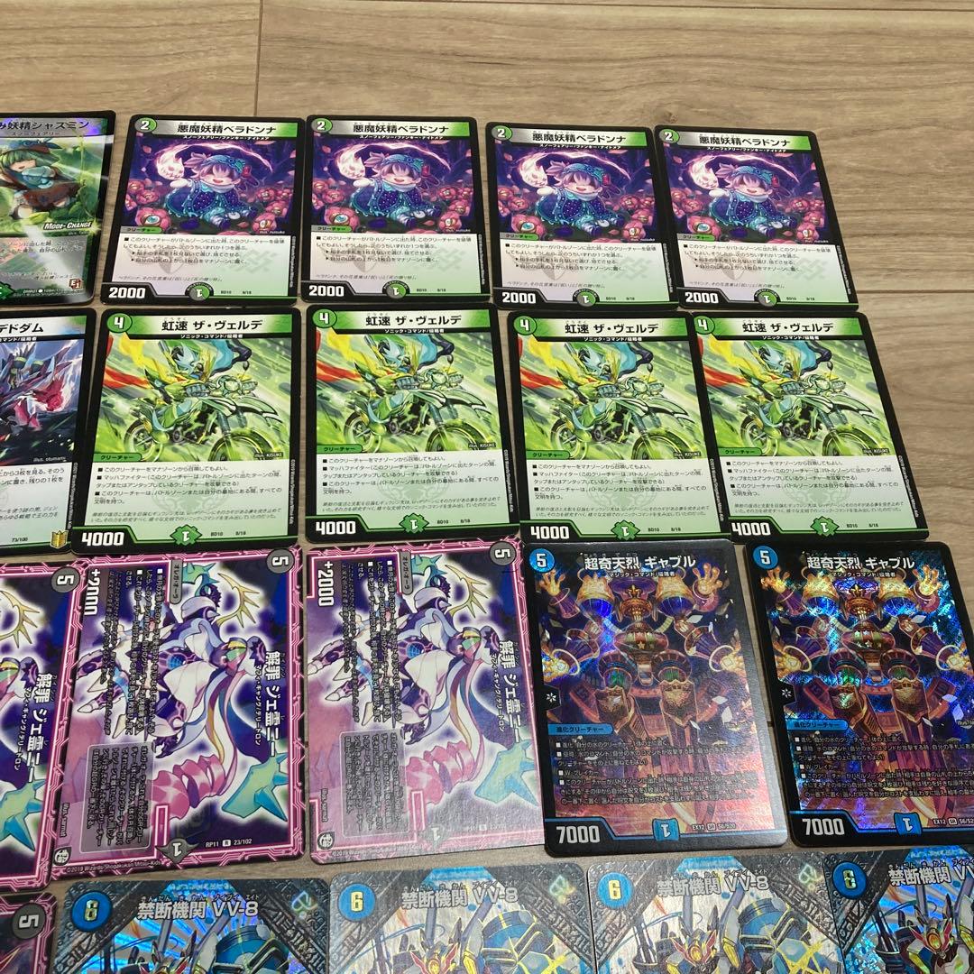 超天篇ゲートボール アナカラーデッドダムドデッキ - メルカリ