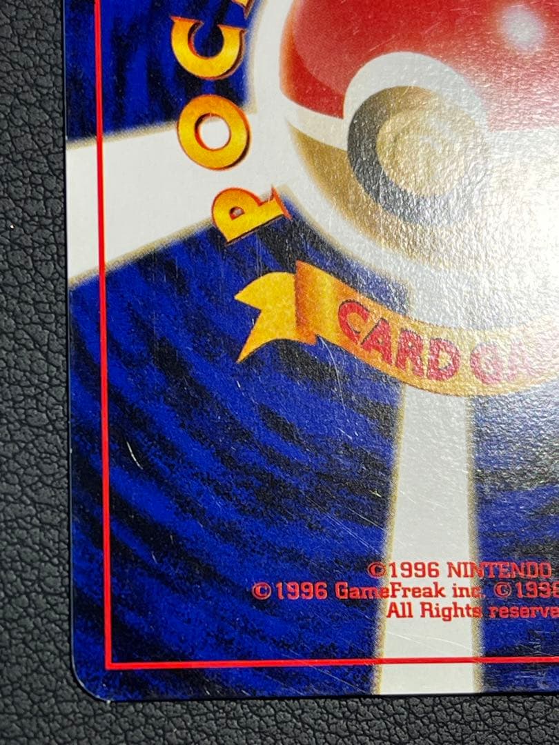 ポケモン ホウオウ 旧裏 プレミアムファイル - メルカリ