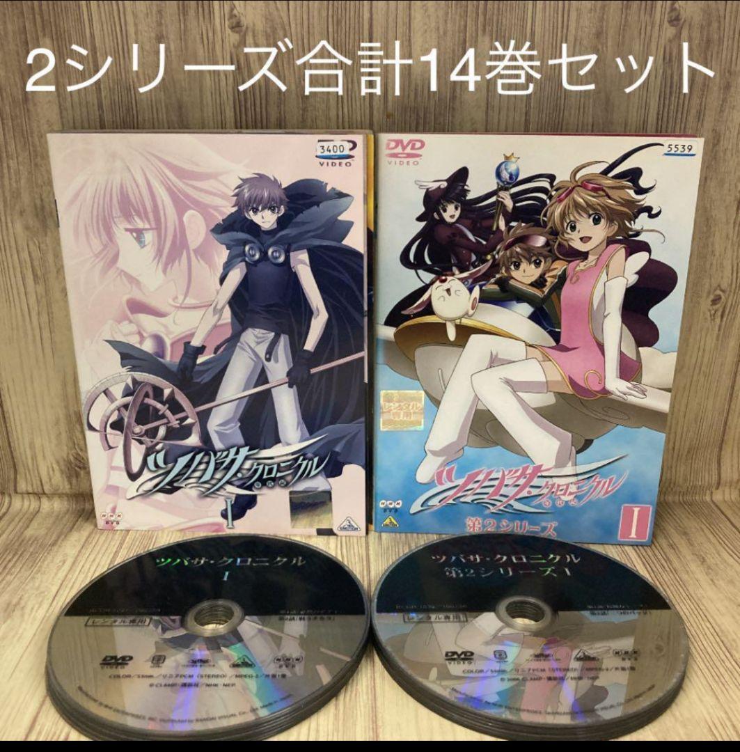 ツバサ・クロニクル年代記＋第2シリーズレンタル落ちDVDセット y90