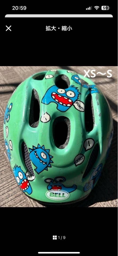 くまたろう*梱包発送は休日中心です！専用の通販はau PAY マーケット