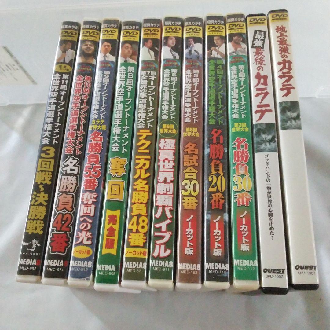 極真会館 世界大会 極真会館全世界空手道選手権　dvd Amazon.co.jp: DVD「極真会館 第9回オープントーナメント 全世界空手道
